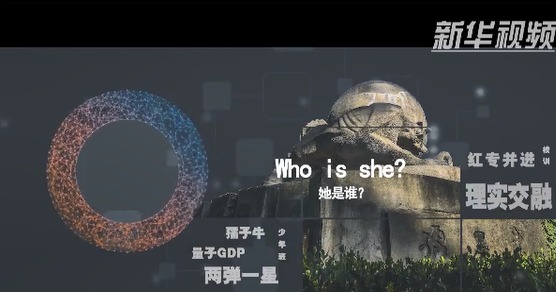 »硿ʮ ʮꡪйѧѧƵ